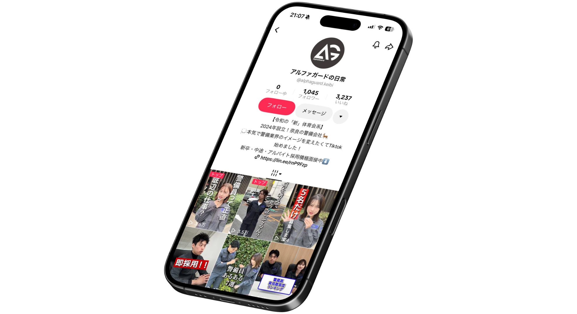 AlphaGuard様 / モックアップ